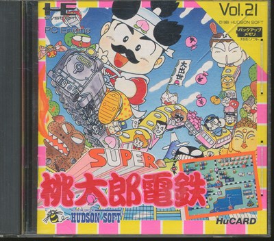 楽天市場】スーパー桃太郎電鉄 PCエンジンの通販