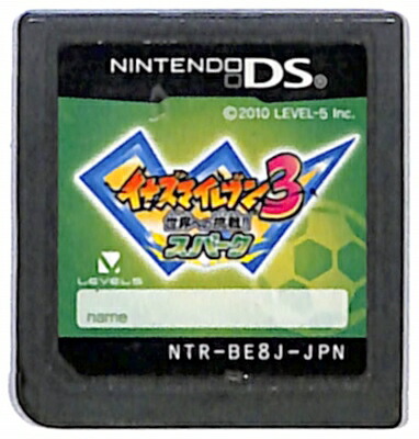 楽天市場】イナズマイレブン3ds中古の通販
