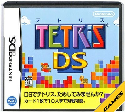 楽天市場】dsソフトの通販