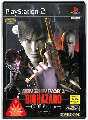 Resident Evil: バイオハザードコードベロニカ（洋書） Resident Evil