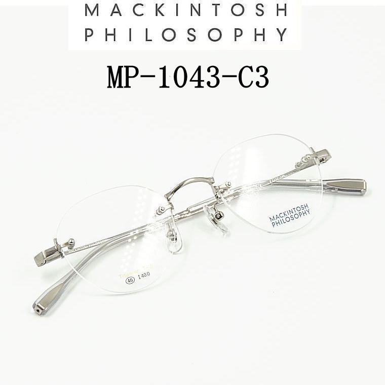楽天市場】送料無料 MP-1043-C3 マッキントッシュ フィロソフィー