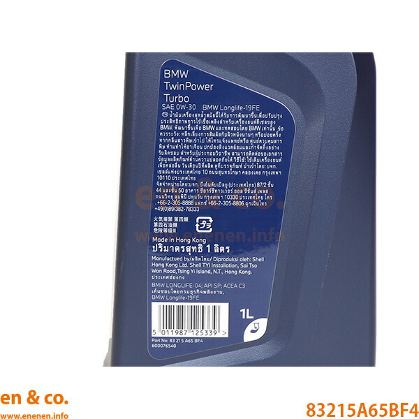 楽天市場】【ディーゼル車専】 BMW MINI ミニクロスオーバー R60 XD20F