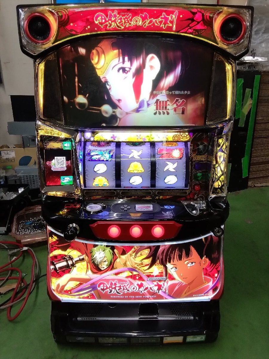 楽天市場】ゲーム数カウンター＆コイン不要機セット【サミー】S