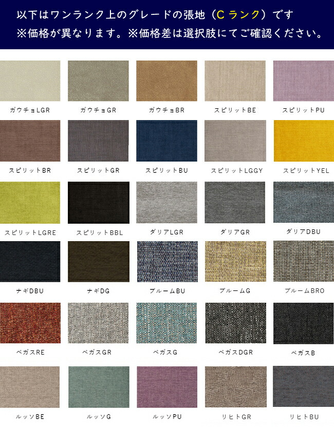 楽天市場】飛騨産業 チグサ スツール オットマン 足置き 布 カバー