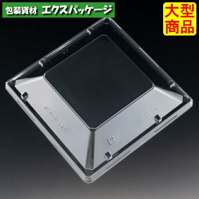 楽天市場】バイオカップ つどい S 18-OCA クリアー防曇 外嵌合蓋 フタ