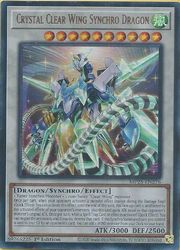 楽天市場】クリスタルクリアウィング・シンクロ・ドラゴンの通販