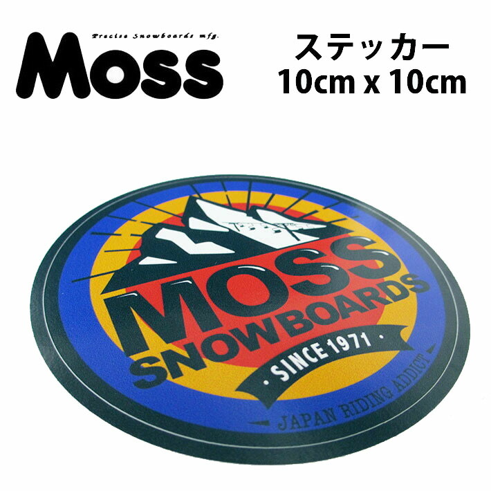 楽天市場】MOSS SNOWBOARDS モス スノーボード Mt. ステッカー [100mm
