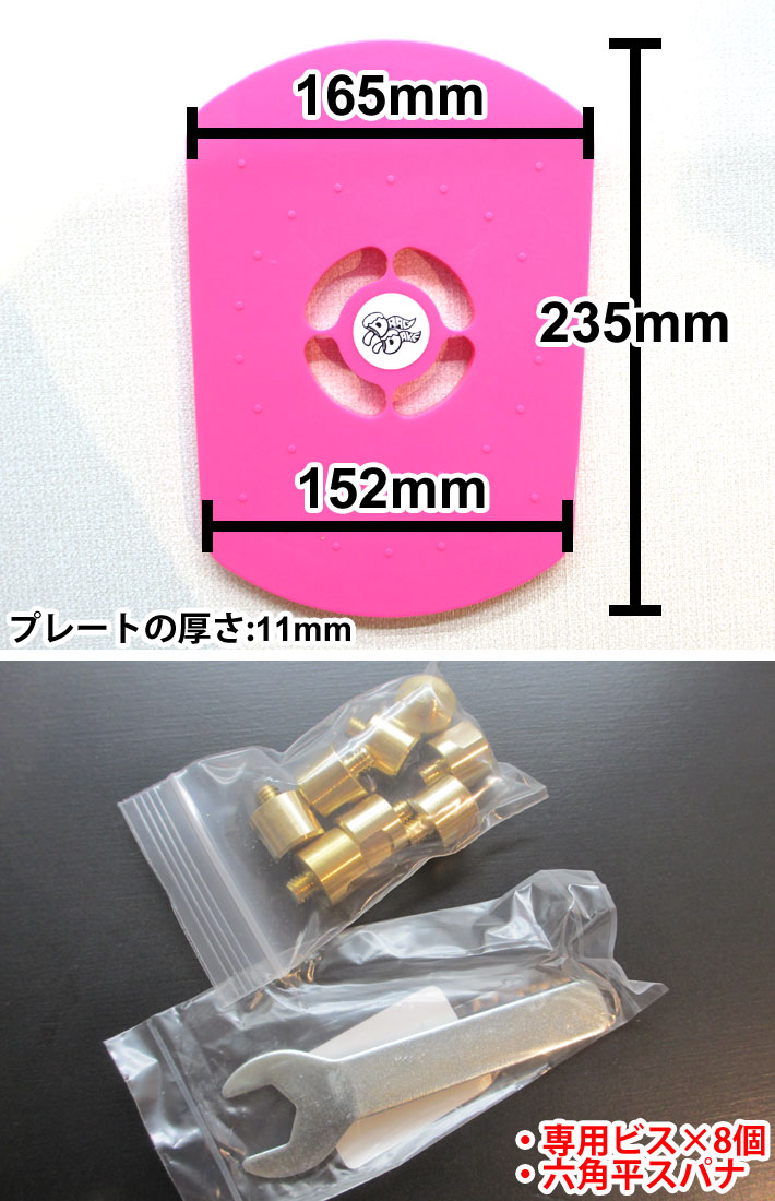 楽天市場】OJK PLATE オージェーケー プレート DRAGDAKE ドラグダケ