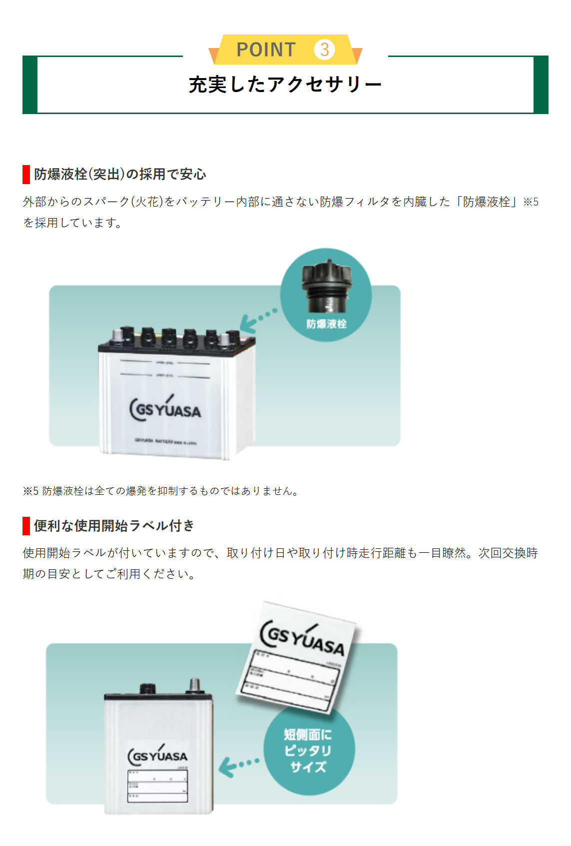 楽天市場】車 バッテリー 三菱ふそうトラック・バス キャンター TPG