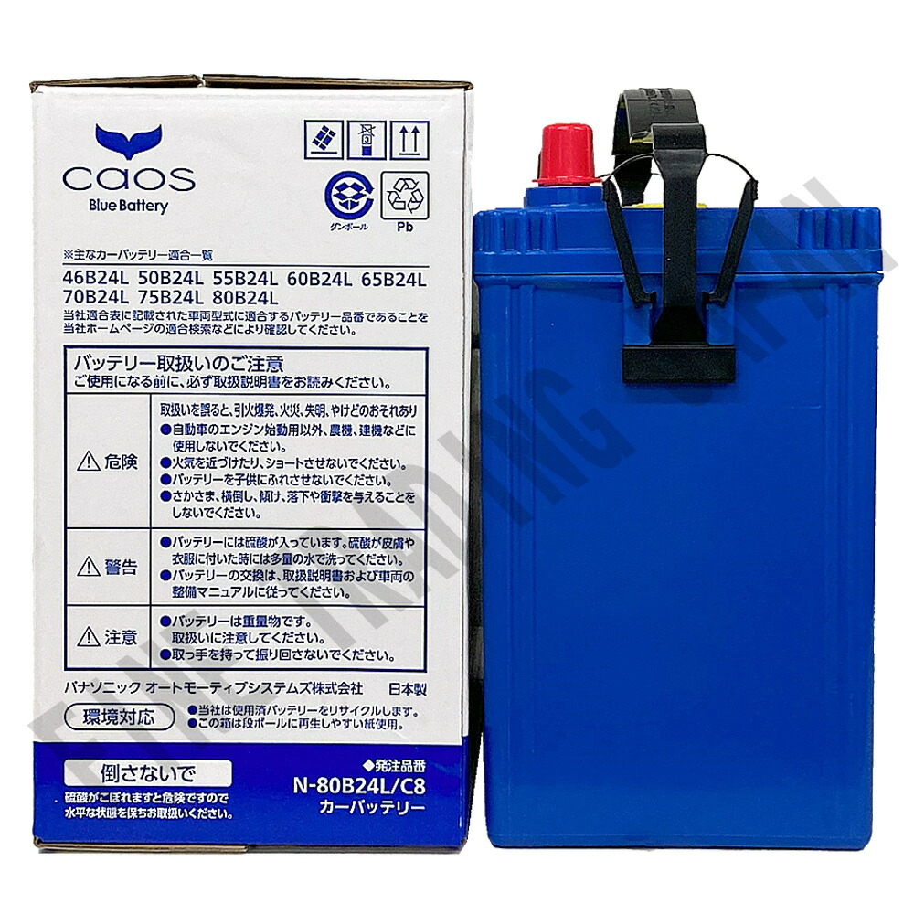 楽天市場】日産 ノートE12改 H26/10-R3/8 標準地仕様車 バッテリー