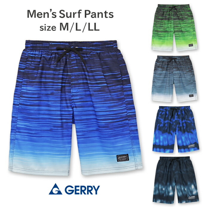 楽天市場】水着 メンズ 大人 高校生 中学生 男子 サーフパンツ GERRY