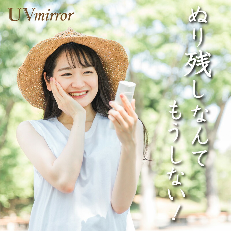 楽天市場】【1年保証】UVカメラ ミラー UVミラー UVカメラ付きミラー