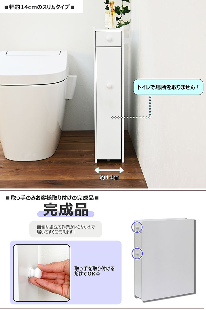 楽天市場】トイレラック スリム トイレ トイレ収納 隙間収納 小物収納