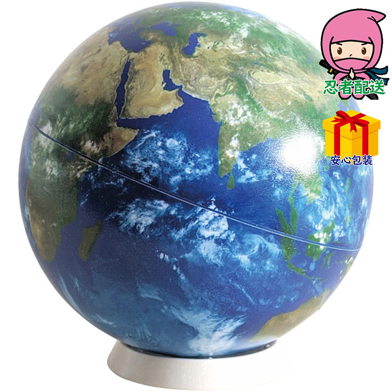 ほぼ日のアースボール 地球儀」の人気商品一覧 | 安い商品を通販サイト