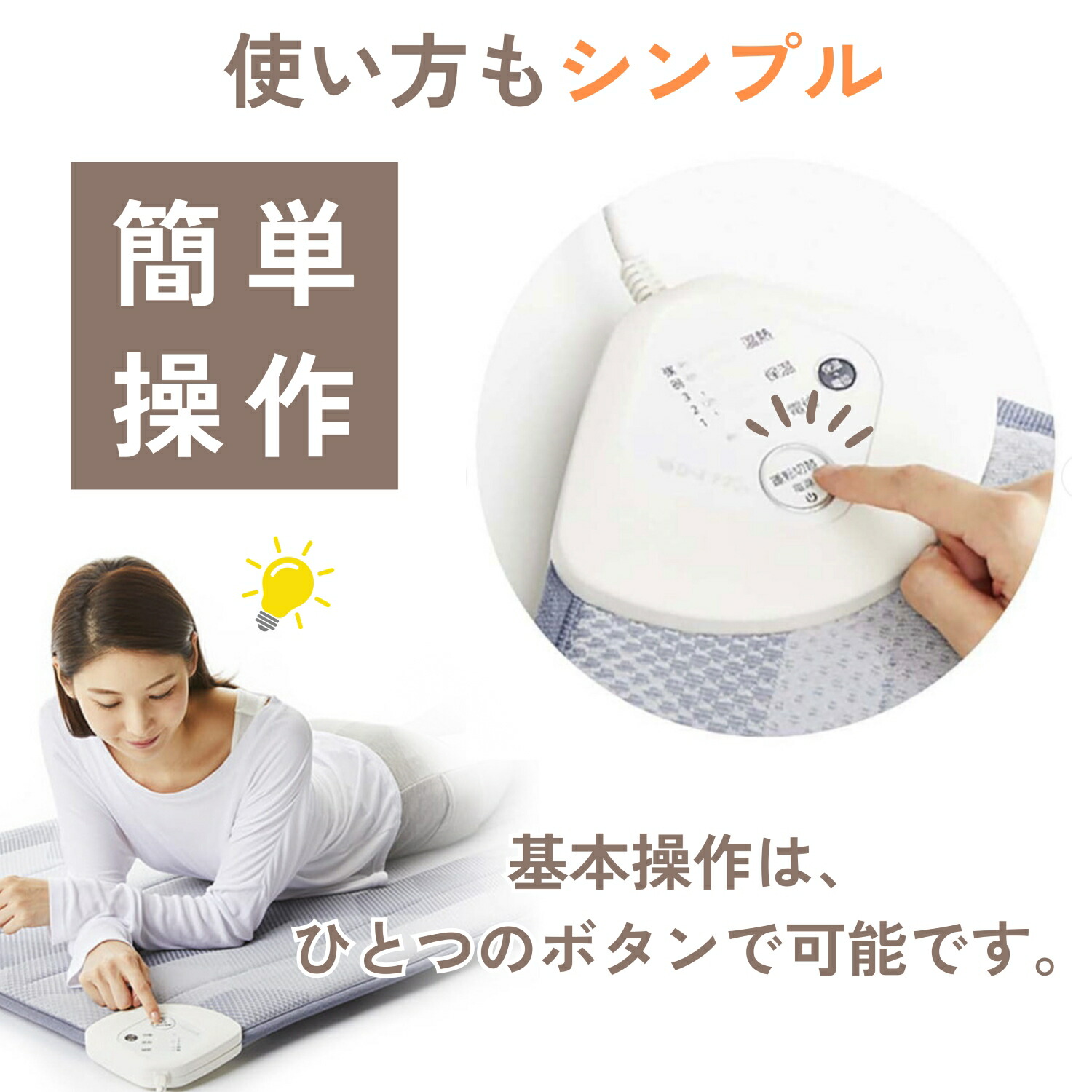 楽天市場】西川 ローズテクニーLS 2 シングル 電位治療器 温熱治療