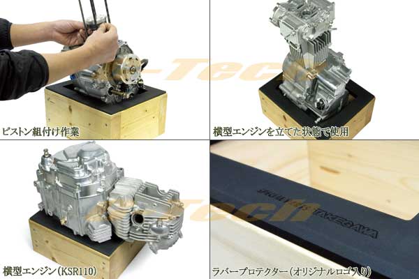 楽天市場】SP武川製 武川エンジン作業台汎用☆モンキー/ゴリラ/CD50