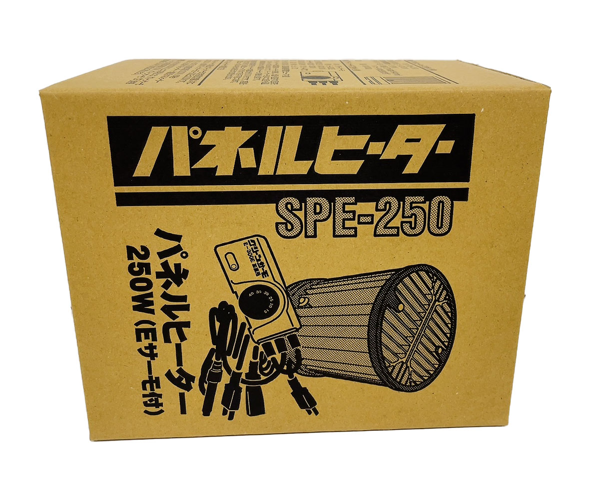 パネルヒーター SPE-250 250W 温度調整器付き Amazon.co.jp: 小型温室