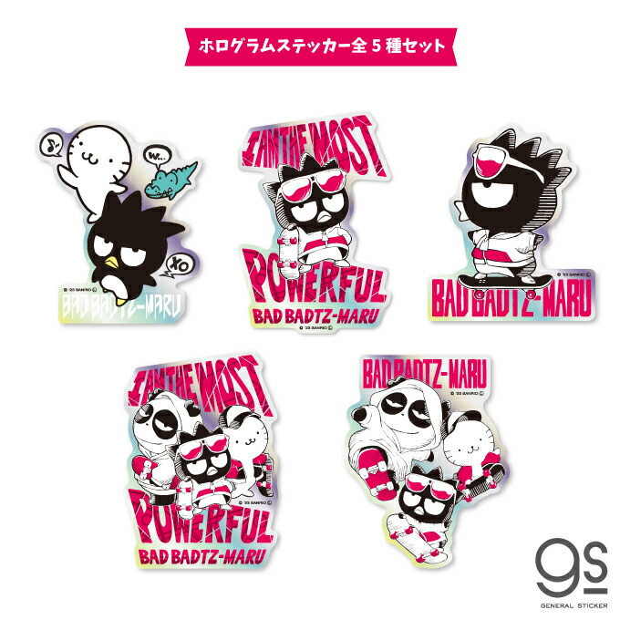 楽天市場】【全5種セット】 バッドばつ丸 ホログラムステッカー 大人