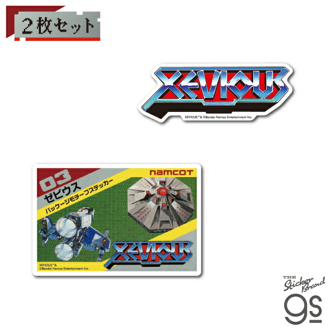 楽天市場】ナムコレジェンダリーシリーズ ステッカー ゼビウス/Aセット
