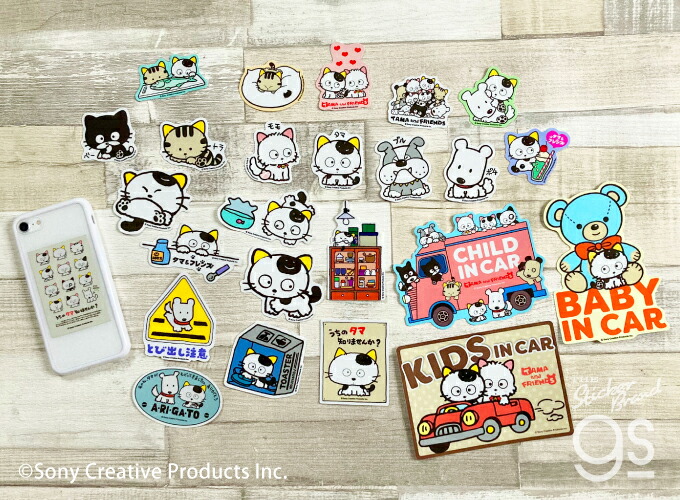 楽天市場】タマ＆フレンズ ダイカットミニステッカー ベー うちのタマ