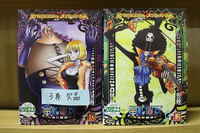 楽天市場】【中古】 DVD ONE PIECE ワンピース 10th スリラーバーク篇