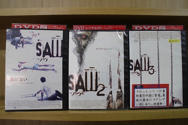 楽天市場】saw dvd セットの通販