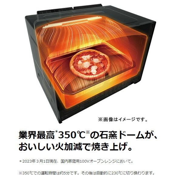 楽天市場】【在庫僅少】スチームオーブンレンジ 30L 東芝 TOSHIBA 過熱