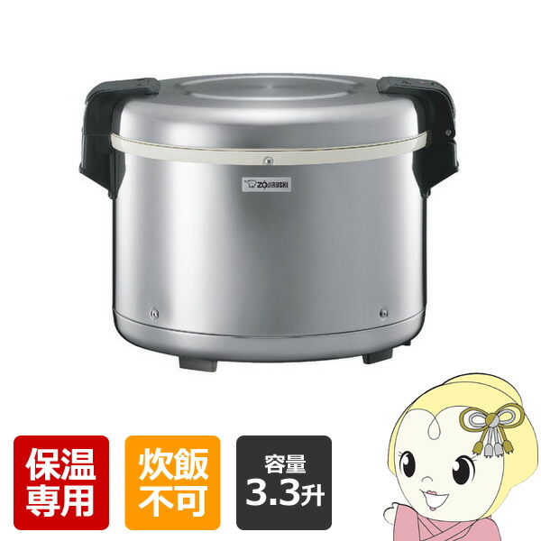 楽天市場】th-gs60（メーカー象印マホービン）の通販