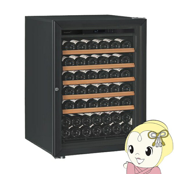 楽天市場】ワインセラー（横幅（cm）60 ～ 69.9）（キッチン家電｜家電