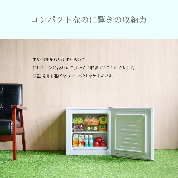 楽天市場】【在庫あり】冷凍庫 冷蔵庫 切替 小型 家庭用 コンパクト 1
