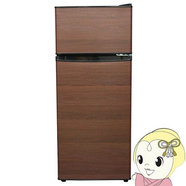 楽天市場】ブラウン（冷蔵庫｜冷蔵庫・冷凍庫）：キッチン家電<家電の通販