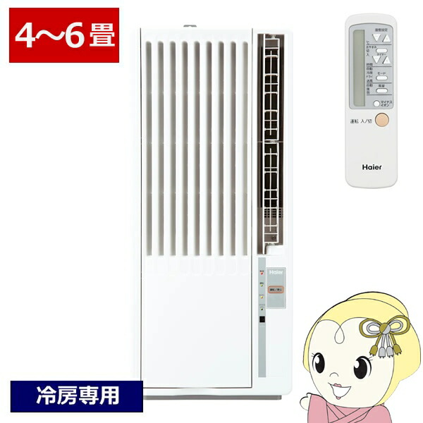 楽天市場】ハイアール 窓用エアコン ja 18の通販