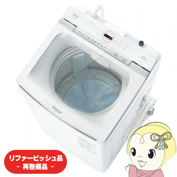 楽天市場】アクア aqw-va8nの通販