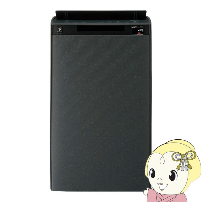 楽天市場】空気清浄機 シャープ プラズマクラスターnext（タンク容量