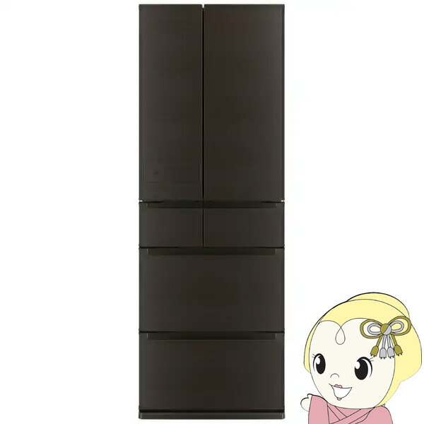 楽天市場】540（メーカー三菱電機）（冷蔵庫・冷凍庫｜キッチン家電