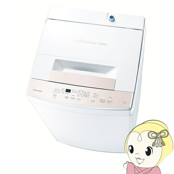 楽天市場】洗濯機 一人暮らし（メーカー東芝）（生活家電｜家電）の通販