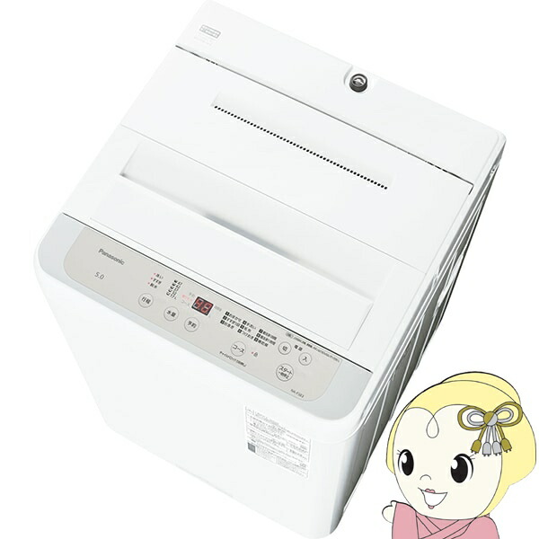 楽天市場】洗濯機 一人暮らし（メーカーパナソニック）（家電）の通販