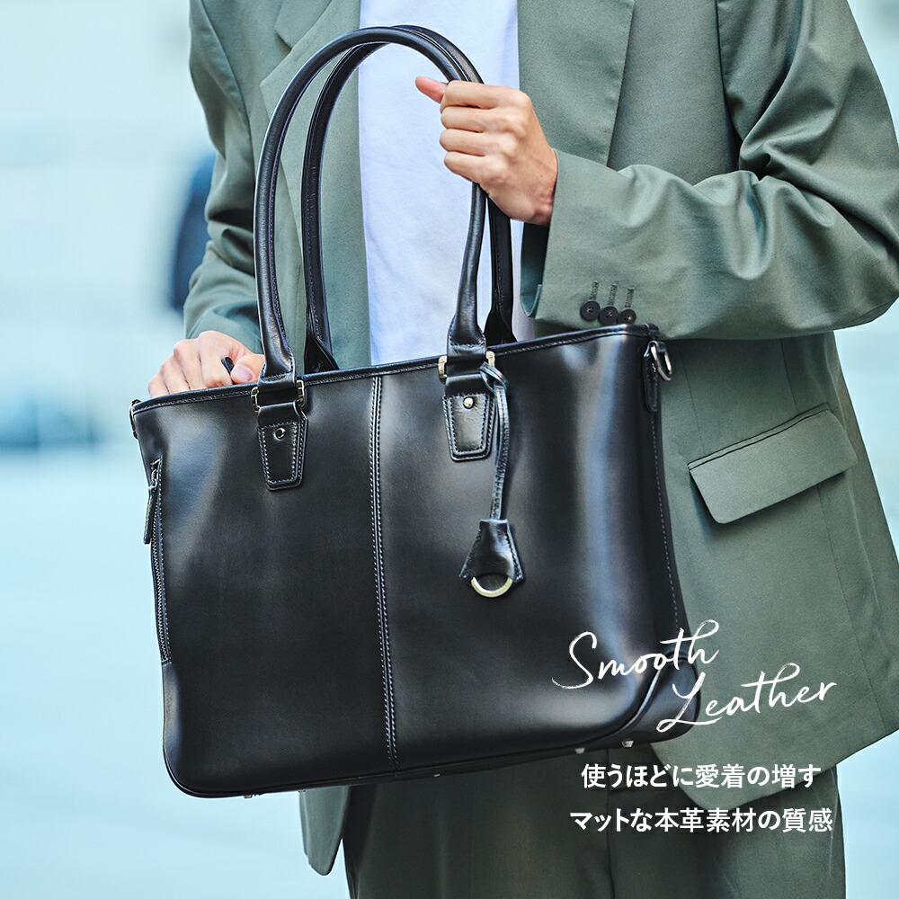 楽天市場】ビジネスバッグ 本革 トートバッグ メンズ ビジネスバッグ