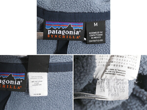楽天市場】00s ☆ 01年製 パタゴニア キメラ ジャケット メンズ M / 00