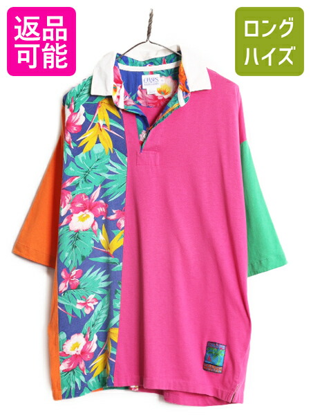 楽天市場】ハワイ ポロシャツ（ブランドラルフローレン）の通販