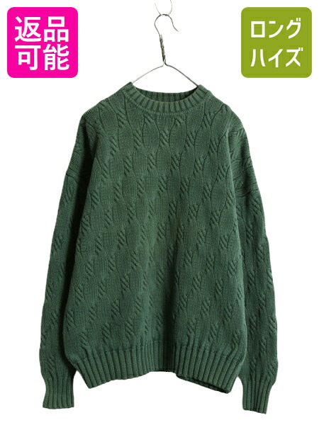 楽天市場】OLD GAP（ニット・セーター｜トップス）：メンズ