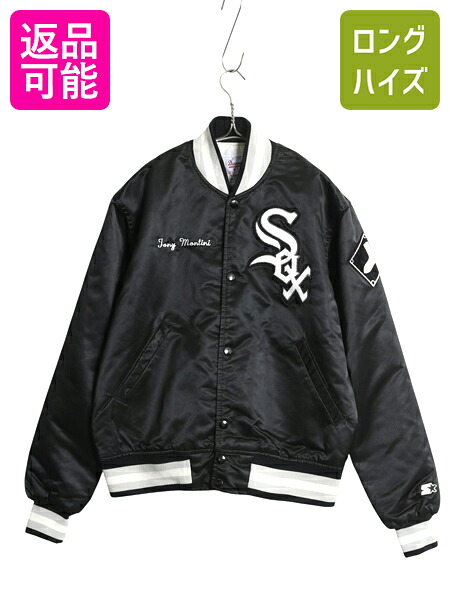 楽天市場】ホワイトソックス スタジャンの通販