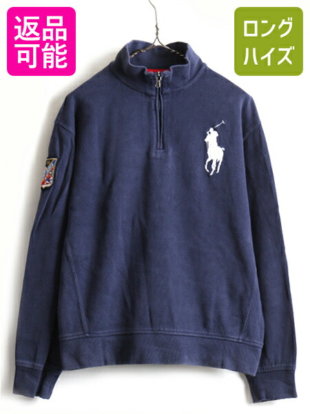 楽天市場】ビックポニー □ POLO ポロ ラルフローレン ハイネック リブ