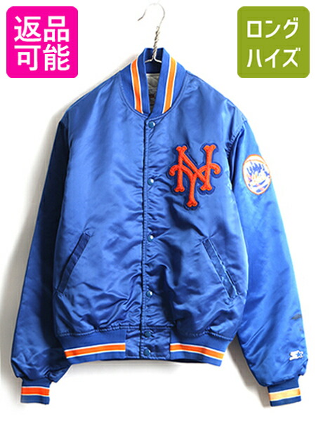 楽天市場】90's オールド □ MLB オフィシャル STARTER スターター