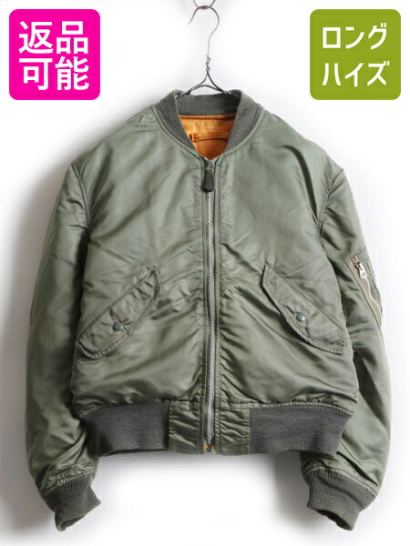 楽天市場】70's ビンテージ ALPHA 社製☆ USAF 空軍 L-2B フライト