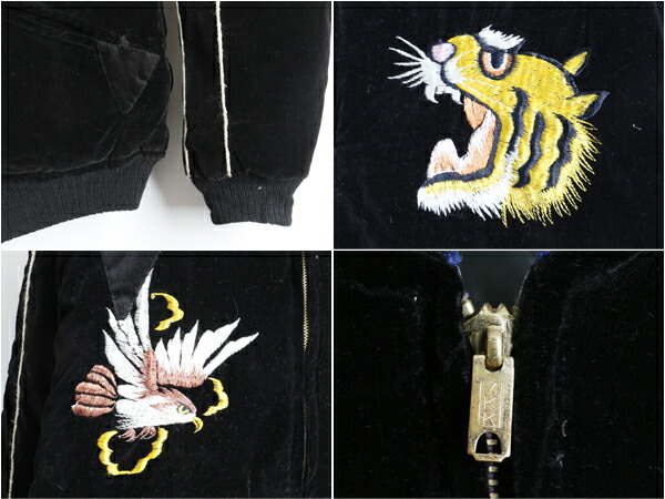 楽天市場】50s ビンテージ ☆ JAPAN 虎 鷹 富士山 刺繍 中綿入り 別珍