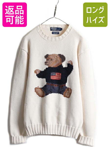 楽天市場】手編み 90s ポロベア ☆ POLO ポロ ラルフローレン コットン