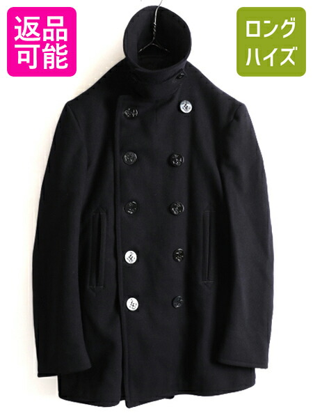 楽天市場】デッドストック 40s ☆ 米軍実物 US NAVY 海軍 10ボタン P