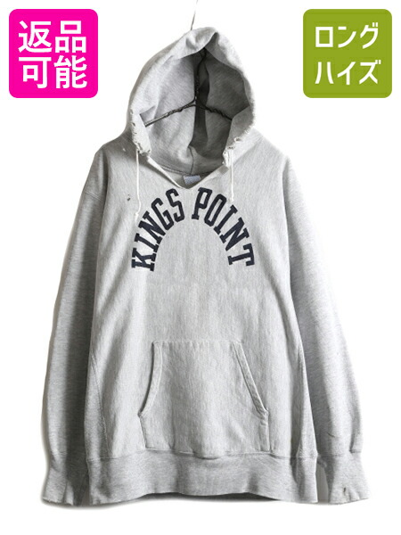 楽天市場】90s USA製 ☆ チャンピオン リバースウィーブ KINGS POINT