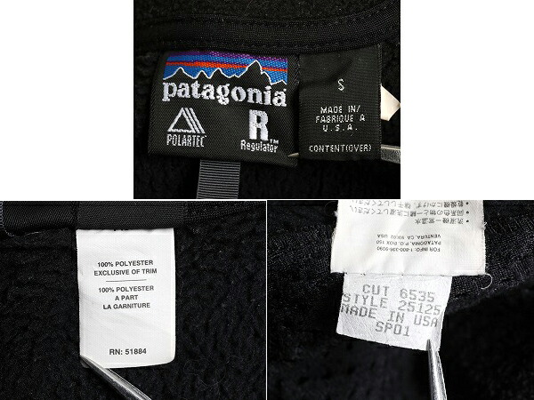 楽天市場】00s USA製 パタゴニア R2 フリース ベスト レディース S